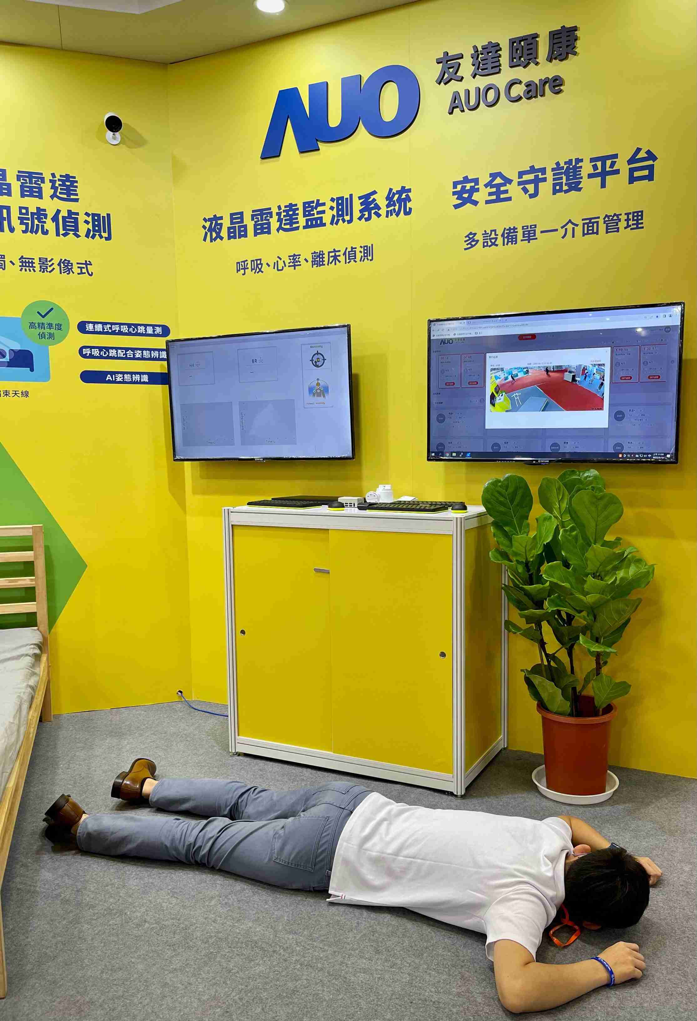 糖果派对颐康开发「先知跌」跌倒侦测系统，，，，掌握意外救援黄金时间