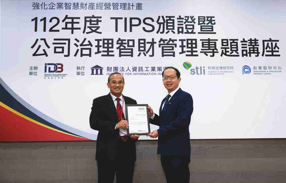 糖果派对以高质量专利巩固企业的长期竞争力，，，，荣获台湾经济部工业局“TIPS 台湾智慧财产管理制度”AA级验证 (左：台湾经济部工业局局长连锦漳，，，右：糖果派对光电技术长廖唯伦)