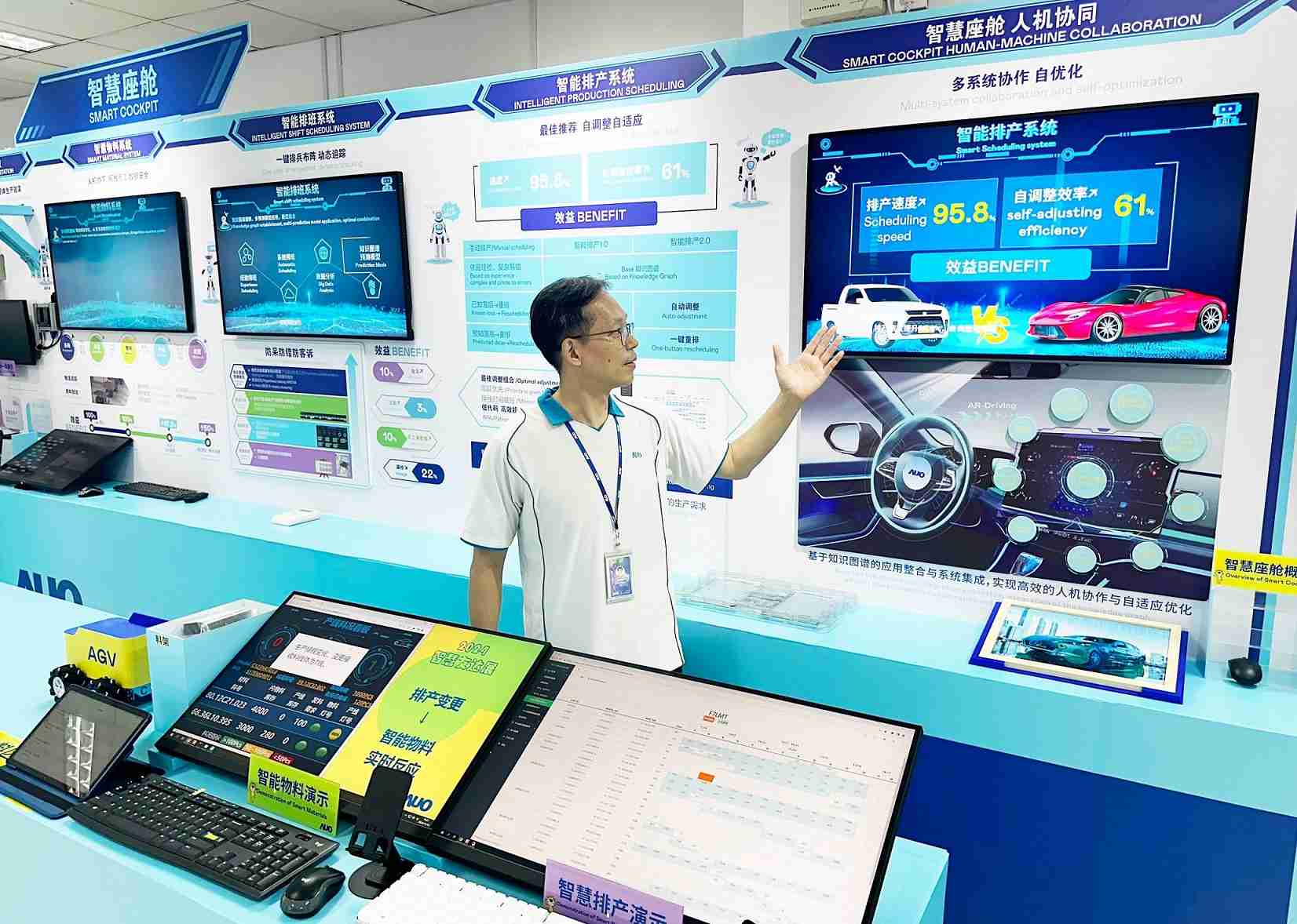 糖果派对厦门将5G+ABC技术串联生产管理全流程，，，打通研发、、采购、、生管、、、制程、、、、设备、、、质量等产品全生命周期制造流程，，完成数字化设计、、、、智慧供应链、、、智能座舱、、全流程设备管理、、、、数据驱动优化、、、智慧在线检测、、、智慧品管等自适应生产模式升级