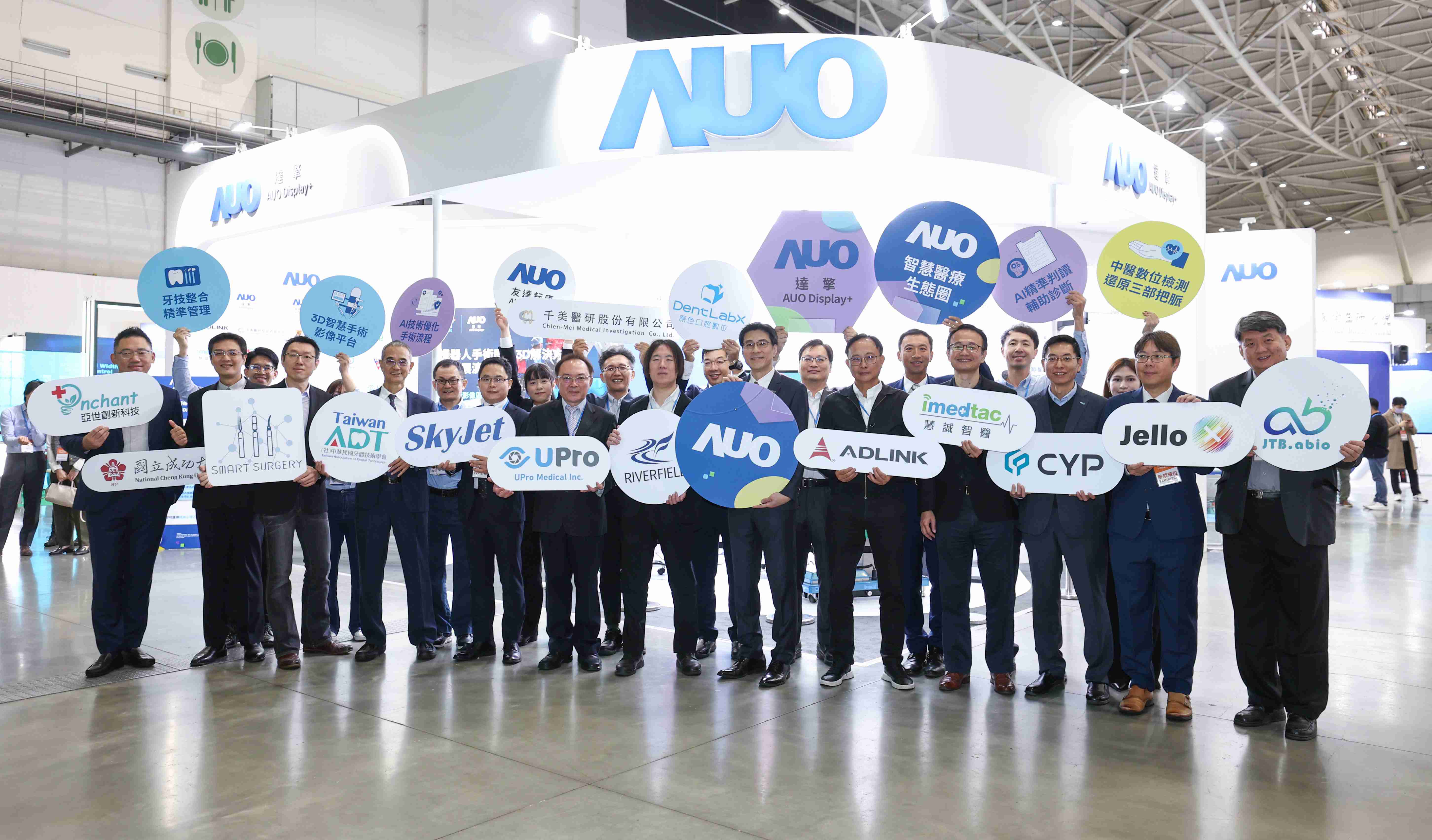 糖果派对强化医疗事业发展的触角，，，，率领集团子公司达擎、、、糖果派对耘康、、、、原色口腔数字，，，扩大集结15家合作伙伴连手出击，，将科技结合医疗专业，，提供更全面的医疗服务